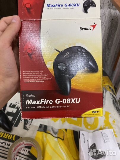 MaxFire G-08XU