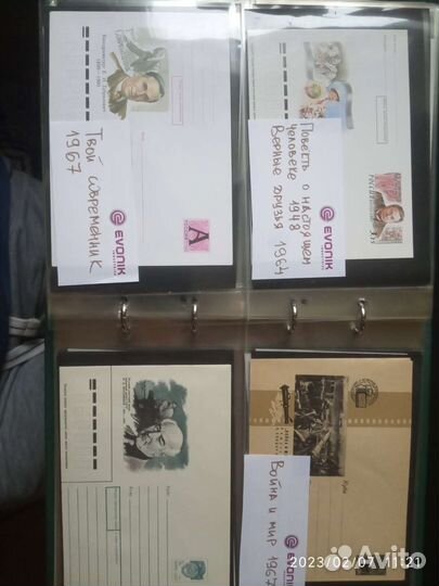 Коллекция кино СССР в альбоме