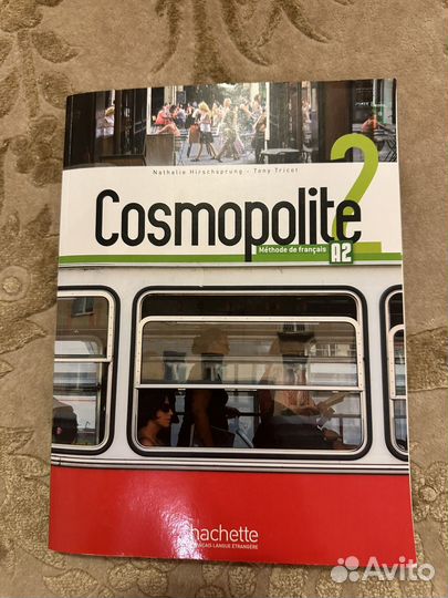 Учебник по французскому cosmopolite A2
