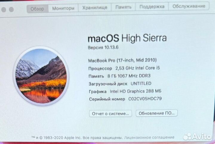 Apple macbook Pro 17 2010