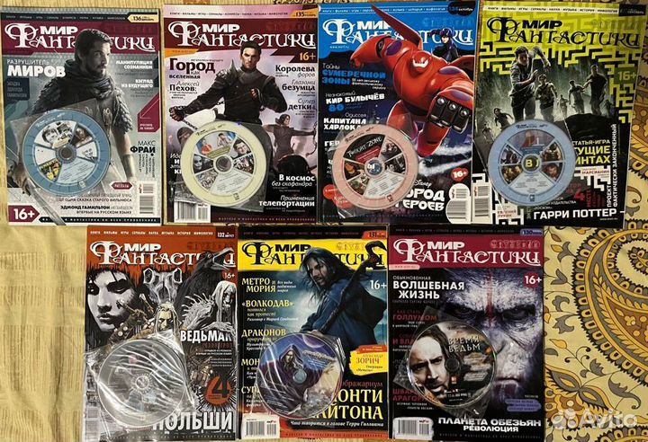 Мир Фантастики
