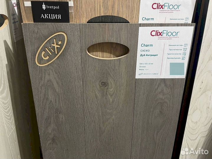 Ламинат влагостойкий с гарантией