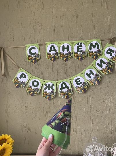 Гирлянда с днем рождения