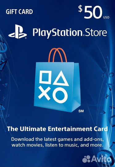 Пополнение PS+