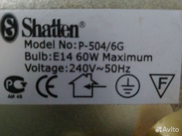 Люстра потолочная бу