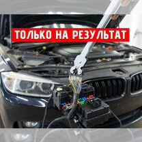 Автоэлектрик с выездом Минское шоссе, Одинцово