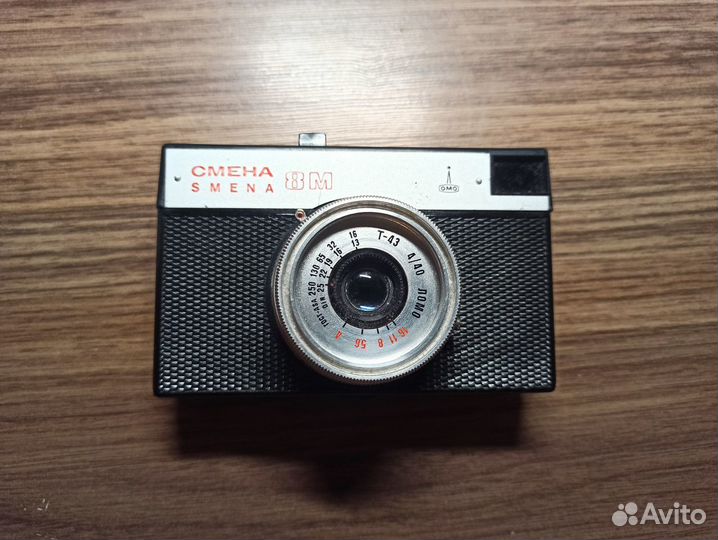 Фотоаппарат советский Смена-8М