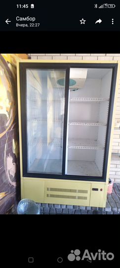 Холодильник