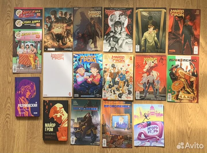 Комиксы bubble синглы, спецвыпуски и книги