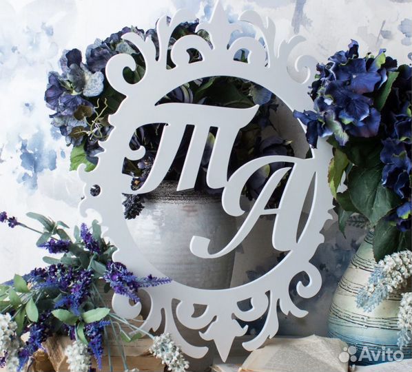 Монограмма на свадьбу (размер любой)