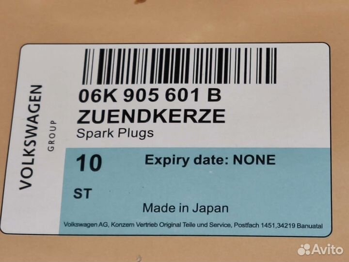 Свечи зажигания 06K905601B 06K905611C Audi Q5