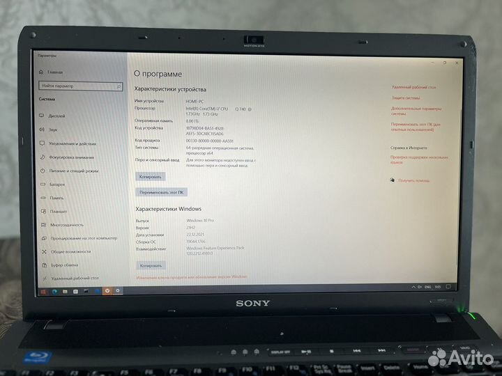 Ноутбук sony vaio i7