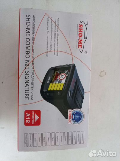 Sho me combo n 1signature