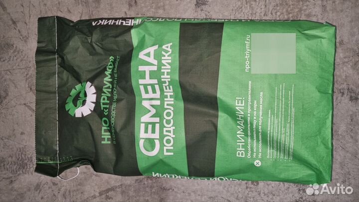 Семена гибрида под Клеарфилд Гепард