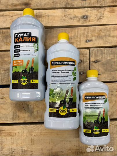 Грунты и удобрения