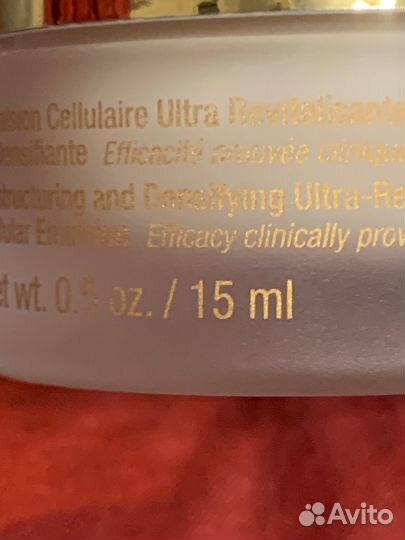 Cellcosmet CellEctive CellLift Light