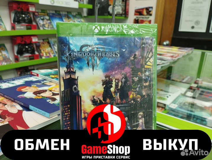 Kingdom Hearts 3 (Xbox)