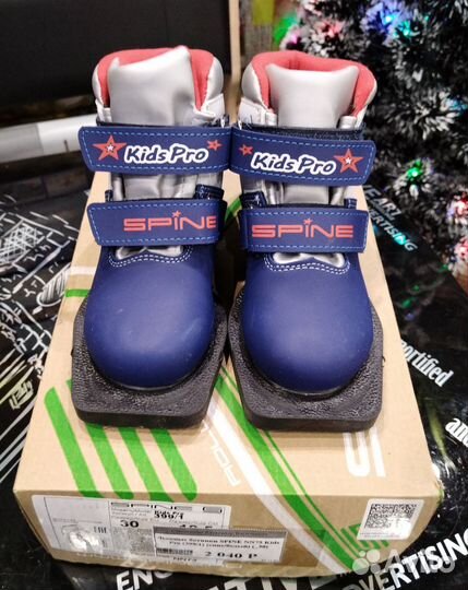 Лыжные ботинки spine kids pro
