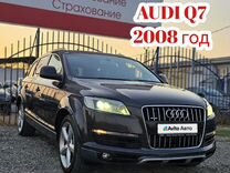 Audi Q7 4.1 AT, 2008, 326 000 км, с пробегом, цена 1 250 000 руб.