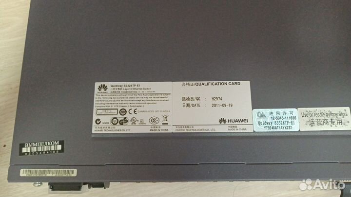 Коммутатор Huawei LS-S3328TP-EI-24S-AC