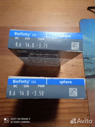 Линзы контактные