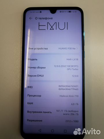 HUAWEI P30 lite, 6/256 ГБ купить в Москве | Электроника | Авито
