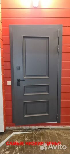 Тёплая дверь входная от производителя с бесплатной