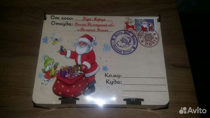 Новогодняя коробка для подарков