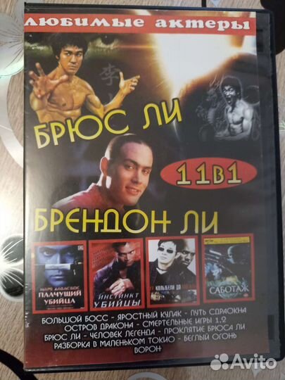 Dvd фильмы