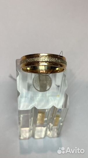 Золотое кольцо