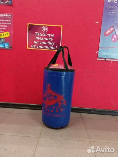Боксерский мешок детский
