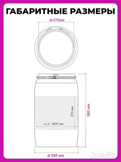Бочка пластиковая Open Top 200л для воды