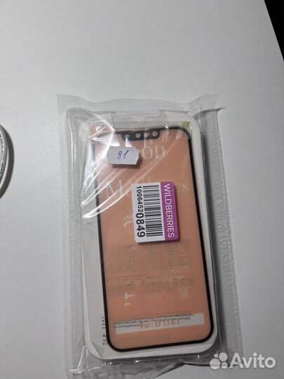 Чехол для iPhone 13 и 14