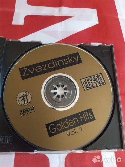 CD Михаил Звездинский 