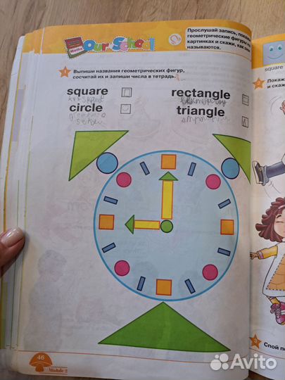 Учебник по английскому языку 2 класс