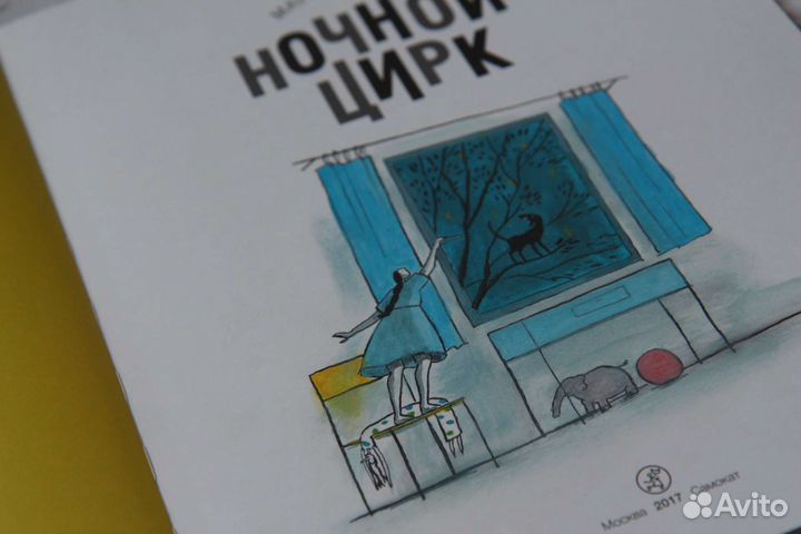 Книги издательства Самокат