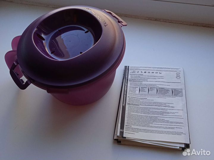 Рисоварка Tupperware