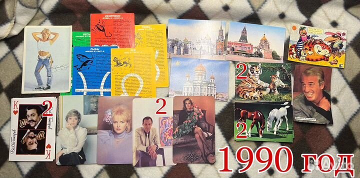 Карманные календари 1989-1994г