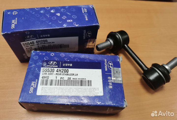 Стойки стабилизатора