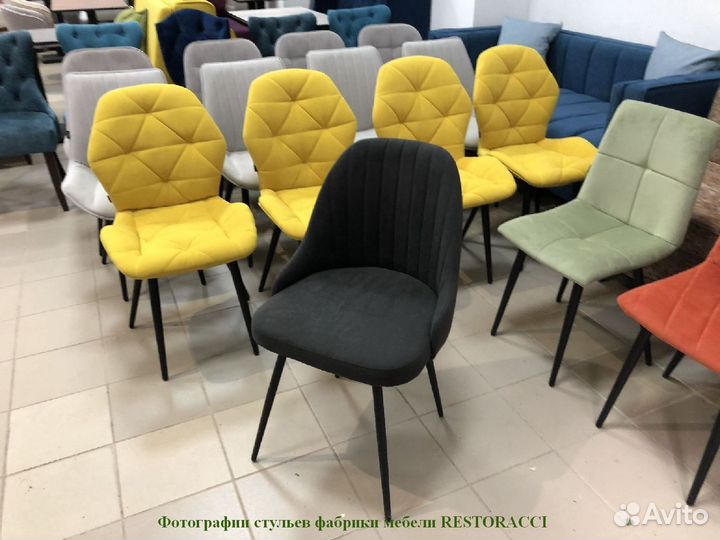 Стулья оптом