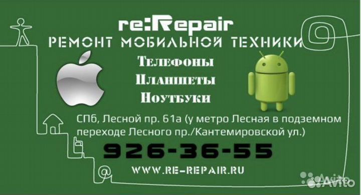 Дисплей Ulefone Power 5