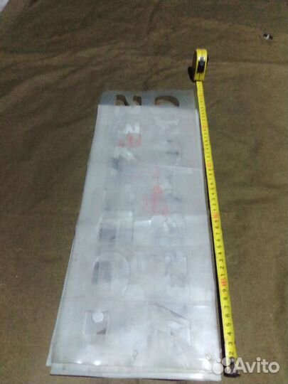 Трафареты: (Букв,цифр,знаков)