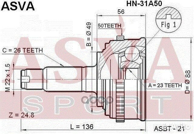 ШРУС внешний перед HN31A50 asva