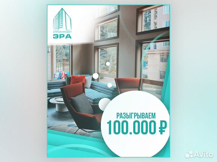 Дизайн баннеров постеров флаеров визиток