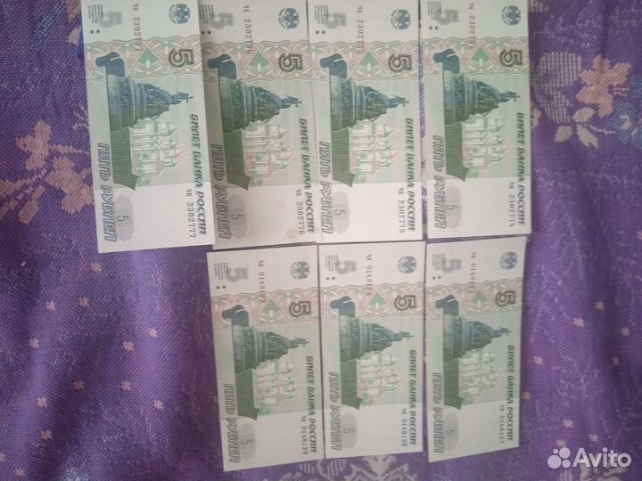 Банкноты 1997