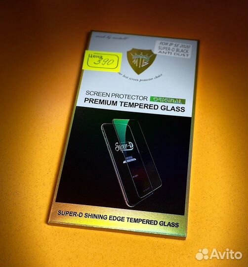 Защитное стекло для iPhone se2020