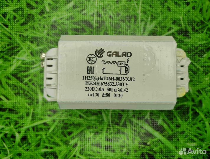 Дроссель днат 250 вт