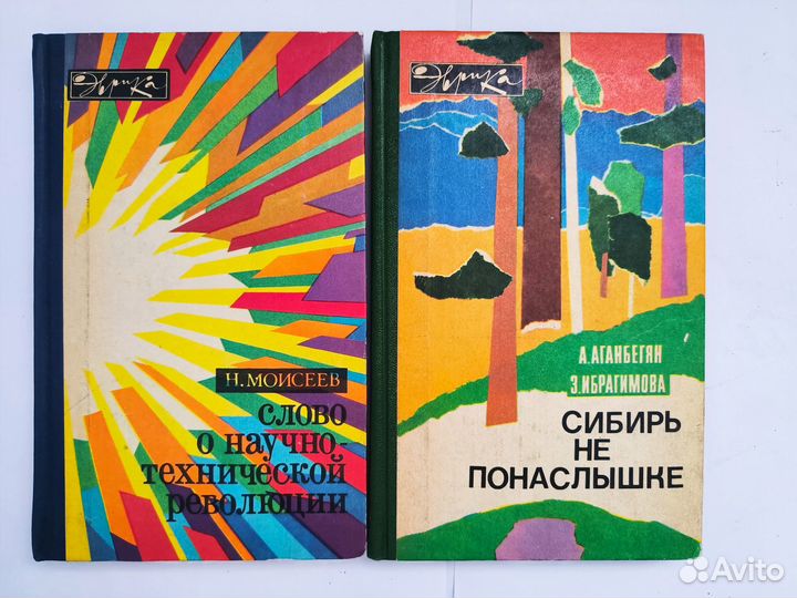 Книги из серии 