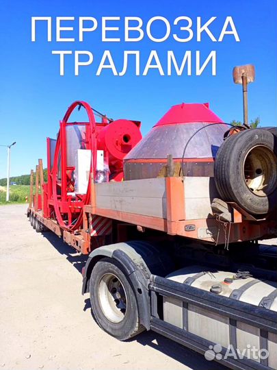 Грузоперевозки межгород от 100 кг до 20 тонн