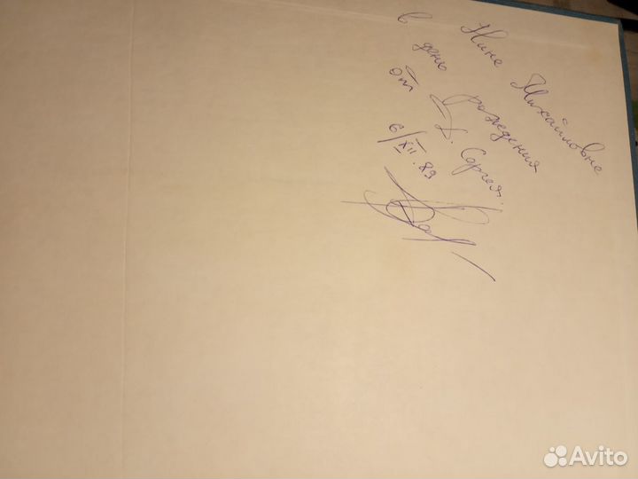 Фотоальбом 